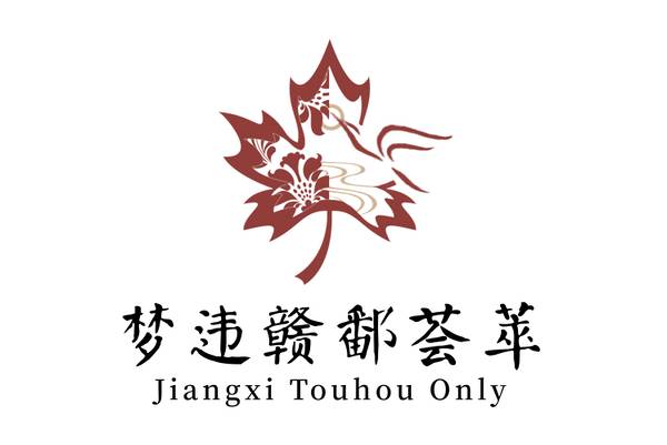 Jiangxi Touhou Only的头像